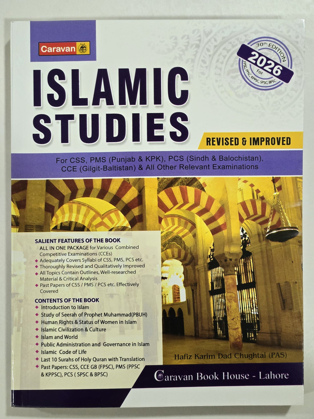 Islamic Studies For CSS PMS Hafiz Karim Dad Chugtai